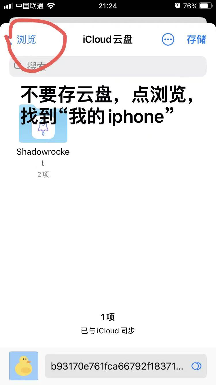 步骤 4