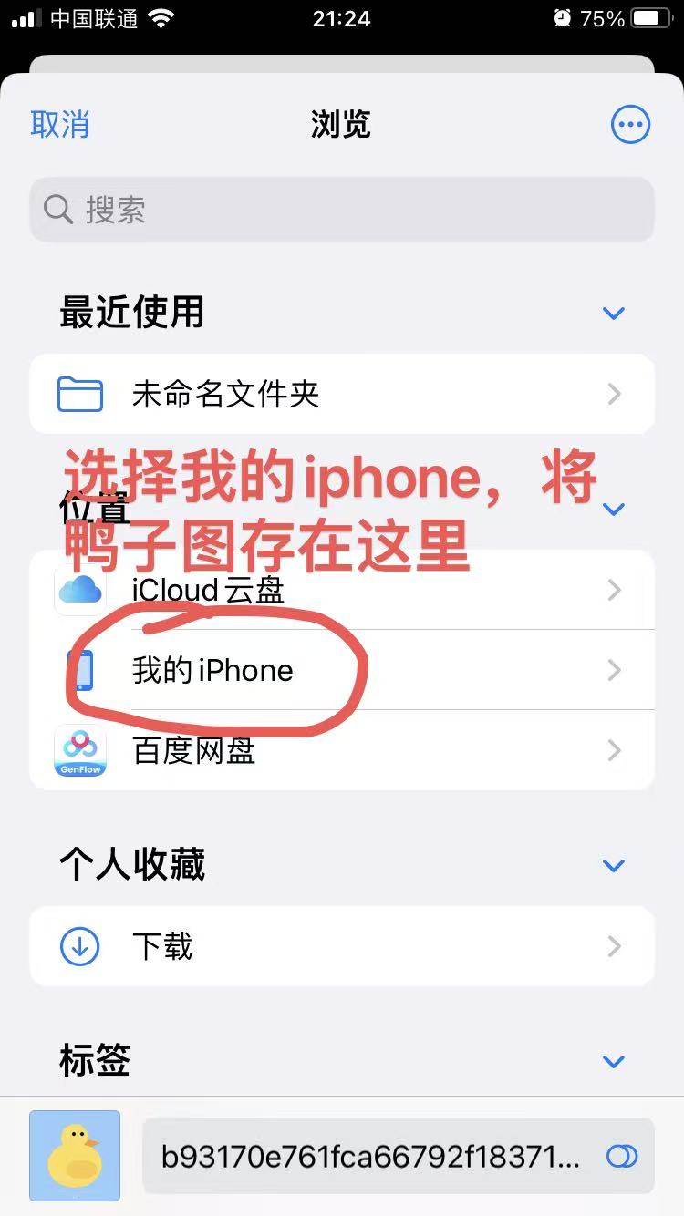 步骤 5