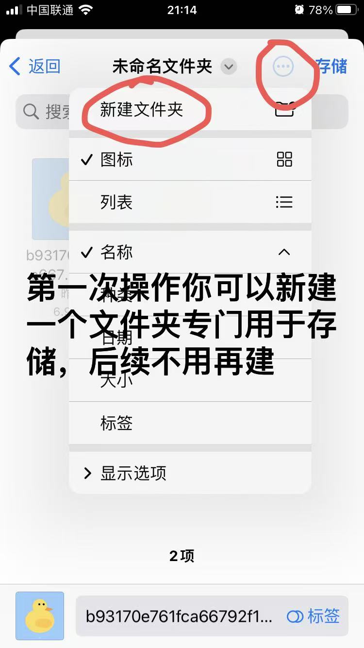 步骤 6