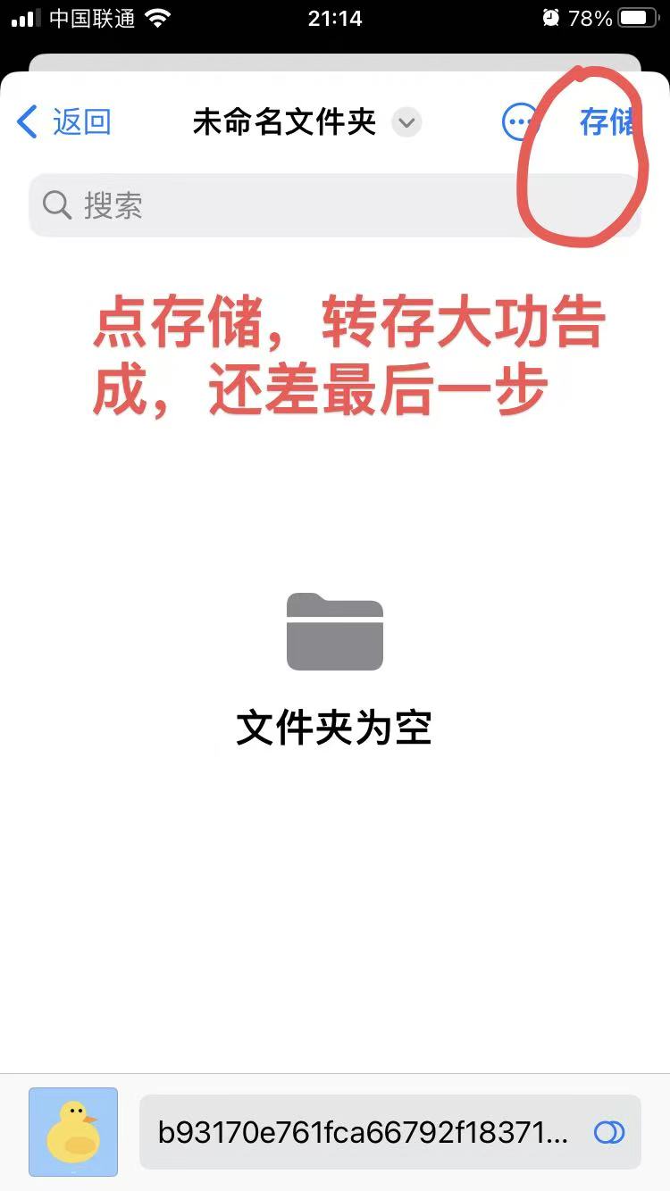 步骤 7