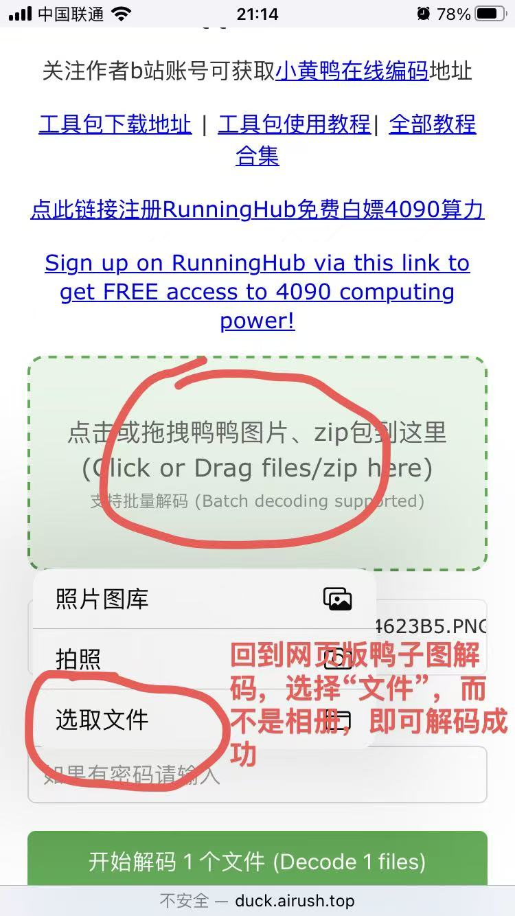 步骤 8