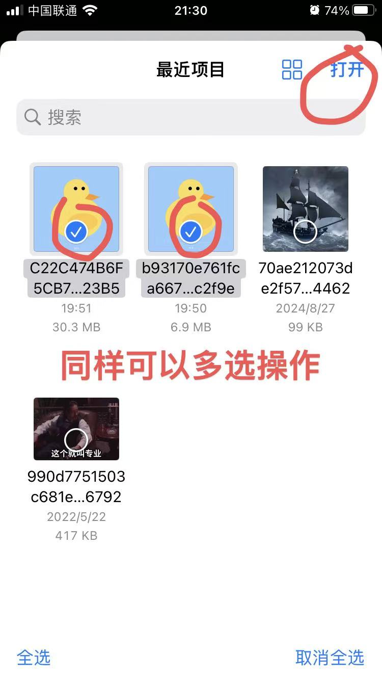 步骤 9